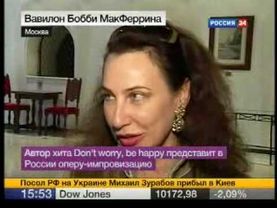 Бобби МакФеррин в Москве