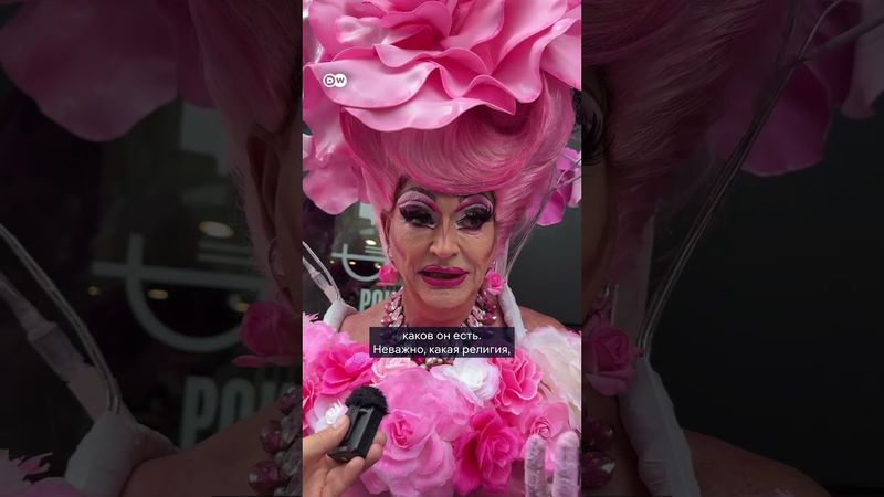 Миллион человек на гей-параде в Кельне