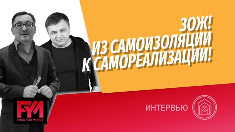 ЗОЖ? Как вести здоровый образ жизни? Выход из самоизоляции. Чем опасна гипоксия?