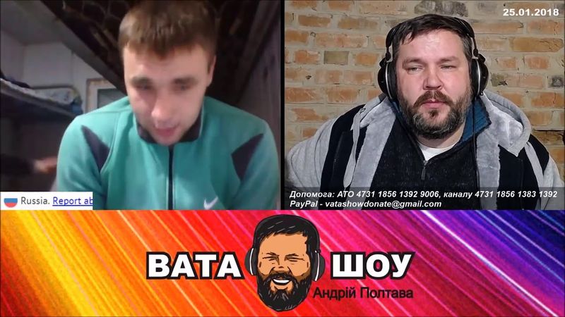 Зелёненький  Самый смешной ватник в ВАТА ШОУ  Андрей Полтава