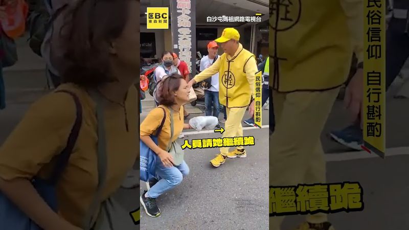 婦人跪路中祈求卻怕擋道！下秒媽祖1暖舉藏洋蔥