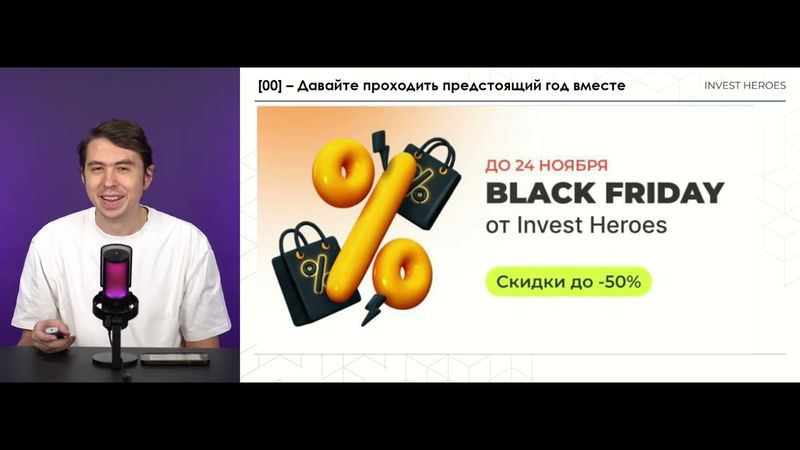 Сплошные вероятности и шансы