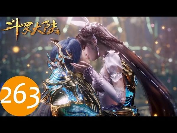 ✨Soul Land EP 263 [MULTI SUB]