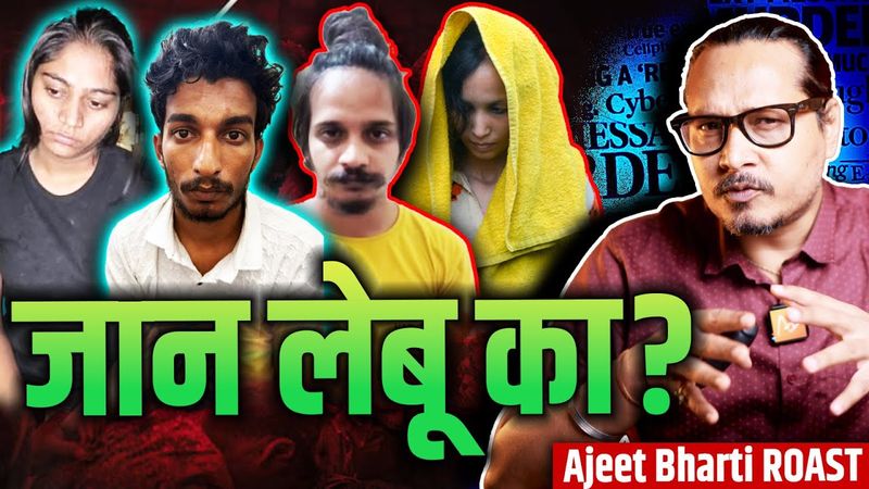 ROAST: 101 Feminist Ways To Destroy Your Husband | पतियों को बर्बाद करने के नारीवादी तरीक़े