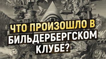 России осталось 36 месяцев