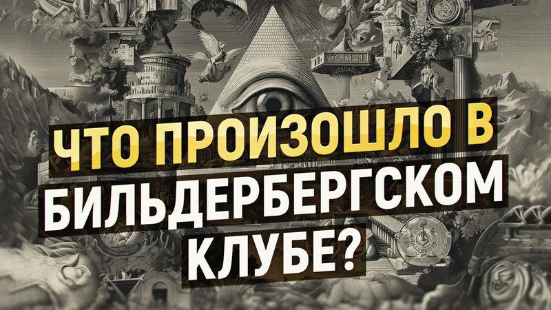 России осталось 36 месяцев