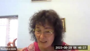 БГ интенсив, 7.17-19