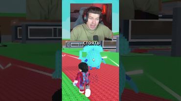 Управляю Брейнротами в Steal a Brainrot 😂 | Фиксай #shorts