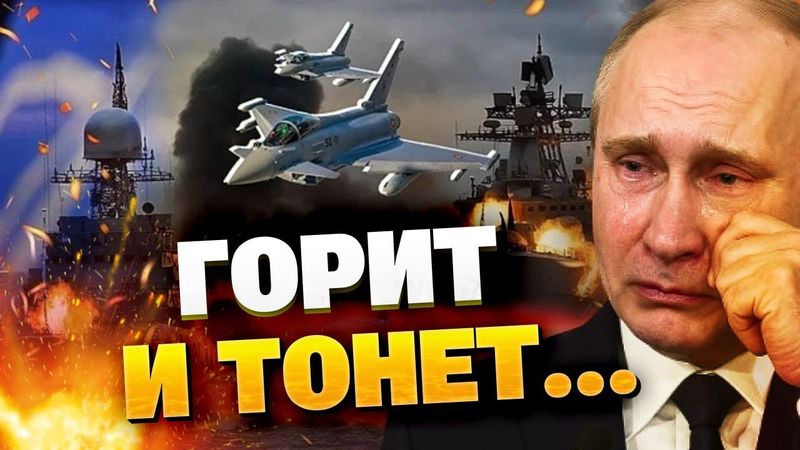 СЕЗОН ОХОТЫ НА ТАНКЕРЫ! Таинственные взрывы топят флот Путина!