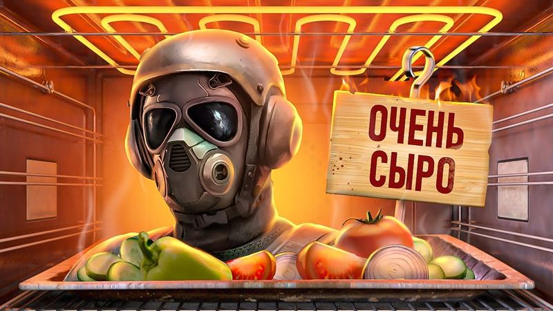 С ПЫЛУ С ЖАРУ: PIONER