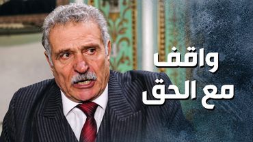 الزعيم واقف مع الحق وقبل يتزوج اخت محجوب يلي عليها سيط عاطل حتى ما يتقلع من الحارة 😲 ـ باب الحارة 13