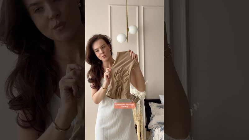 Арт. моделирующего комбинезона на WB: 260986137 #яраwl #женскаяодежда #wildberries #обзор