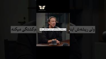 انگیزشی  و موفقیت.