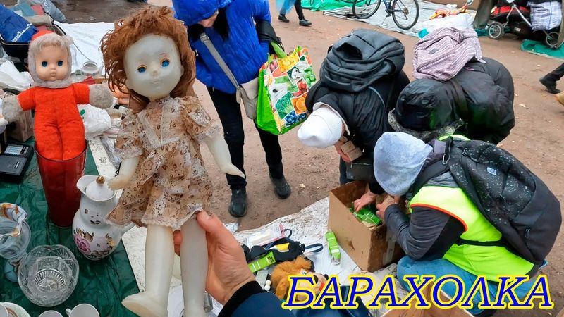 Находки в дождь на барахолке Питера. Блошиный рынок на Удельной