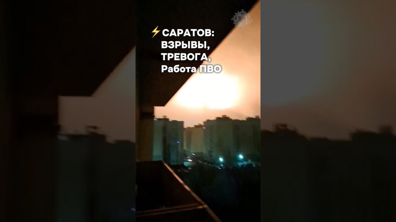 Самый “атакуемый” НПЗ России – четвертый прилёт за месяц! #бшновости