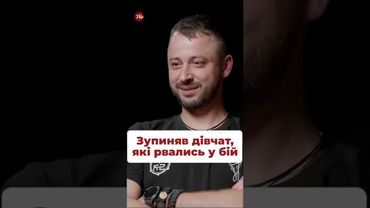 Верес про дівчат у підрозділі #верес #к2 #війна #військові #жінкиузсу