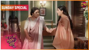 Bade Ghar Ki Choti Bahu | 11 Jan 2026 | Sunday Special   Dangal TV