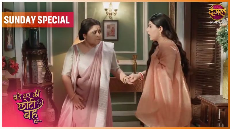Bade Ghar Ki Choti Bahu | 11 Jan 2026 | Sunday Special   Dangal TV