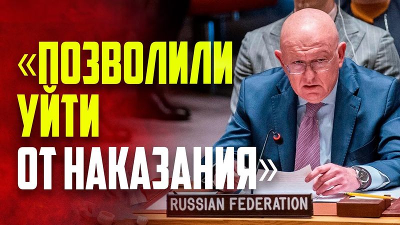 Небензя на заседании СБ ООН по теме «Защита гражданских лиц в условиях вооруженного конфликта»
