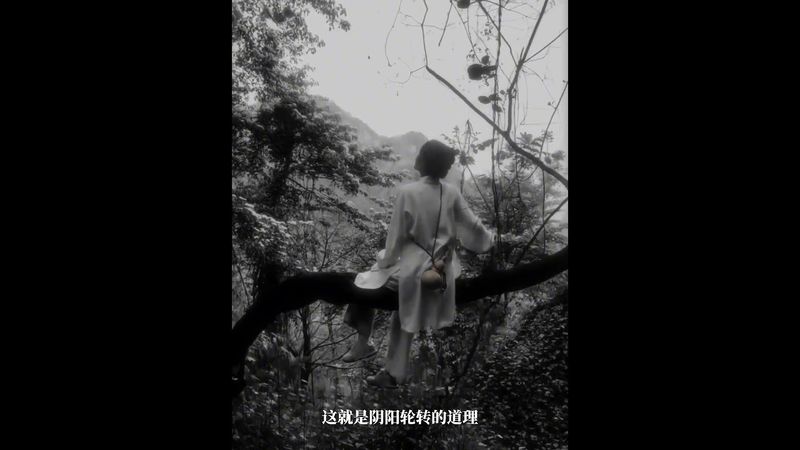 《道家智慧》咱生来光溜溜，啥也没带，怕啥重头再来！接了！转发！功德无量！#正能量 #易经 #人生感悟 #道家文化 #国学文化 #道家思想 #道家哲學 #人间清醒 #命理 #運勢 #做人智慧