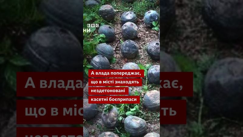 Моторошний ранок у Кременчуці  #війна #новини #кременчук #shorts