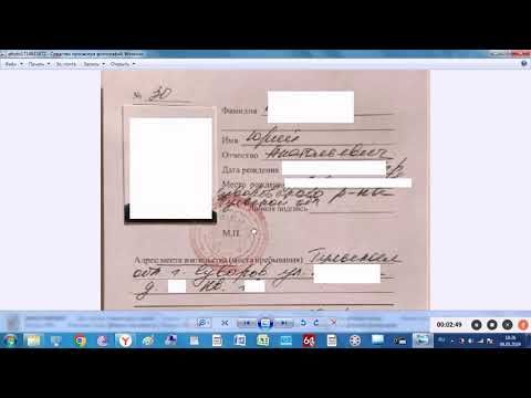 Мировой судья Антонова В.С. высылала возвратившуюся повестку ответчику на левый адрес?