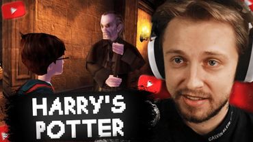 СТИНТ ИГРАЕТ в ГАРРИ ПОТТЕР и ТАЙНАЯ КОМНАТА // ПРОХОЖДЕНИЕ