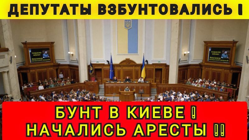 СРОЧНО ❗КИЕВ ❗ 5 МИНУТ НАЗАД ❗