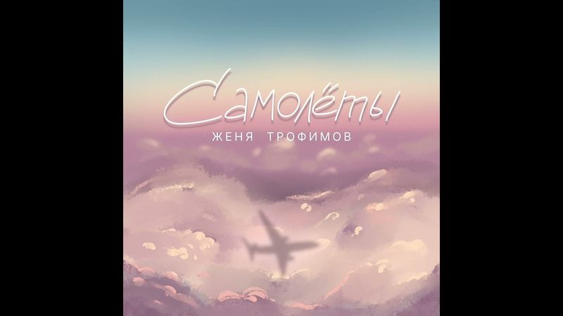 Все песни из сериала ландыши такая нежная любовь.