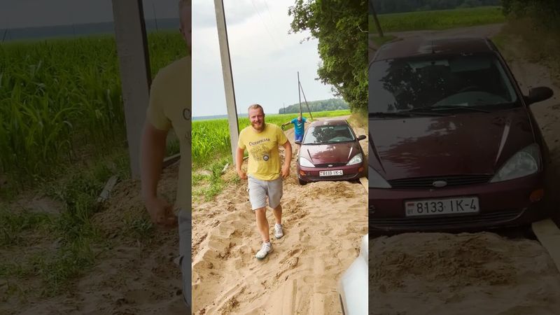 Дорога на хутор