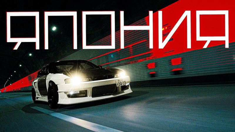 Построили свою БАЗУ В ЯПОНИИ. Успех или провал?