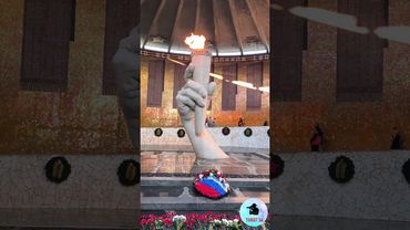 С ДНЁМ ПОБЕДЫ!! УРА! УРА! УРА! #сталинград #сднемпобеды #мамаевкурган #волгоград #война #9мая #2025