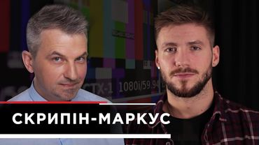 «Скрипін - Маркус»: санкції проти Медведчука, опитування в Донецьку, українець Байден.