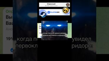 Вы в школе проголодались. Ваши действия?