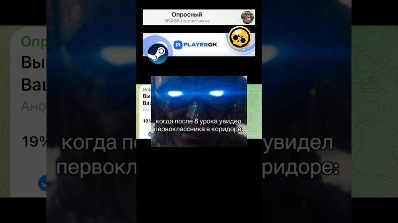 Вы в школе проголодались. Ваши действия?