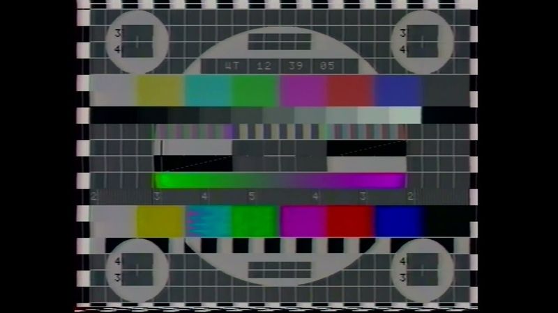 Дневная УЭИТ с глюком часов (90-е)