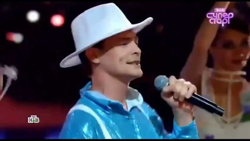 Лесоповал Просто подари ВИА Суперстар 2 сезон 3 выпуск 20 09 2025 #музыка #новинка #хит