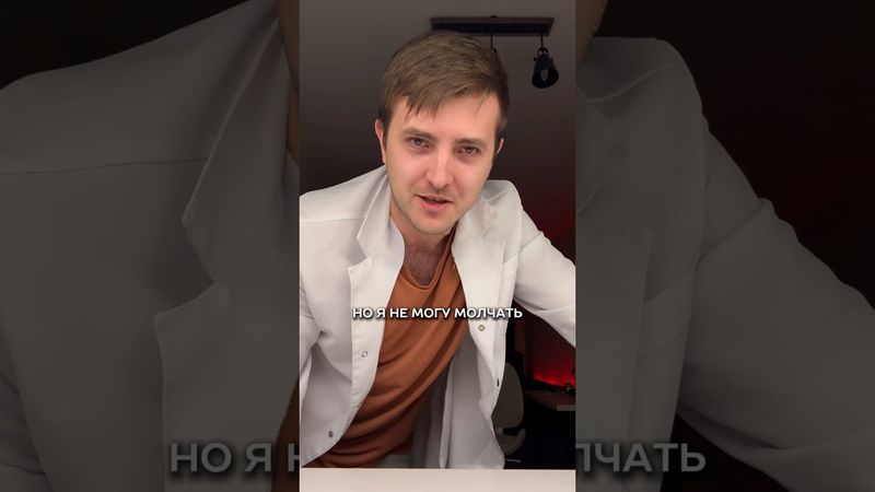 Мифы о похудении