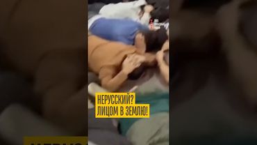 Охота на нерусских в Челябинске — когда это закончится?