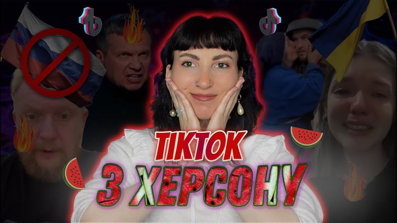 Росіяни перекидаються у човнах, а ЗСУ зустрічають зі сльозами.