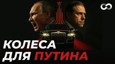 Он пересадил Путина на Аурус и стал миллиардером. История Дениса Мантурова