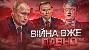 Економічні війни України і Московії