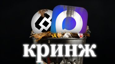 МЕССЕНДЖЕР MAX ЛОМАЕТСЯ ПРЯМО СЕЙЧАС! | ПОЛЬЗОВАТЕЛИ ПРОТИВ МЕССЕНДЖЕРА MAX!