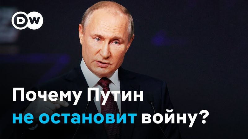 Надежды на встречу Путина с Зеленским тают - Россия атакует новые цели в Украине