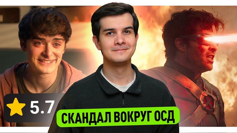 ТИЗЕРЫ Тора и Людей Икс // Скандал Stranger Things // Инсайды Человека-Паука 4