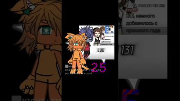 пж только не 25 там ппц