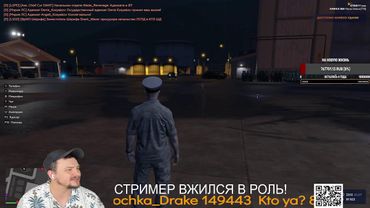 GTA 5 RP/НОВЫЙ СЕРВЕР/ПЕРЕВЕЛИ НА ДОЛЖНОСТЬ ГЕНЕРАЛА/SAMP/ГТА 5/САМП/ГТА5РП/