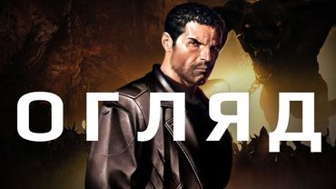 Правильний рецепт м'ясного екшену | Painkiller