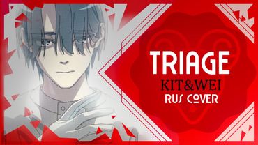 Triage - トリアージ (MILGRAM) RUS COVER