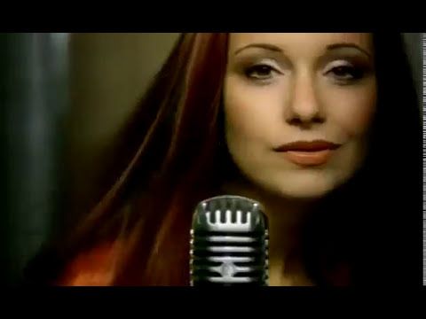 Ольга Орлова - Я с тобой